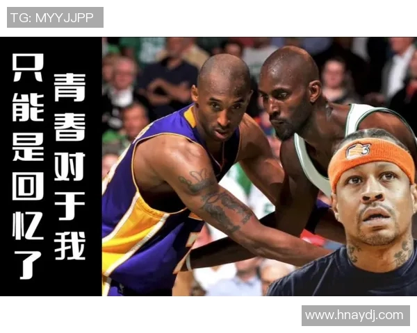 老人对篮球明星的轻视与年轻人追星现象的深刻反思